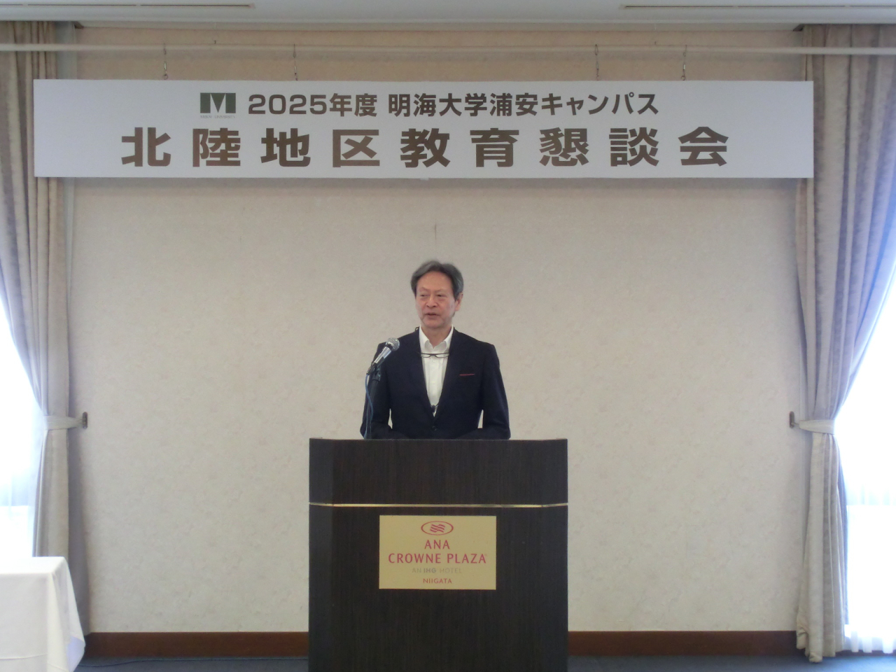 CIMG9031二宮副学長