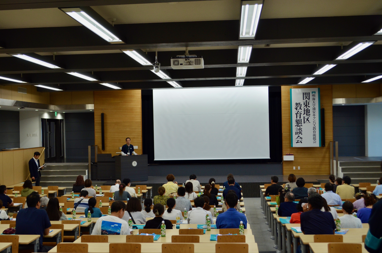 全体会４DSC_0782