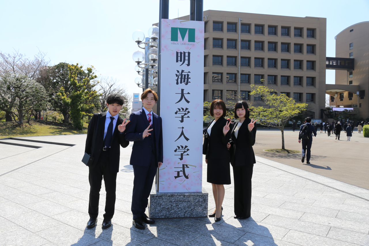 2025譏取ｵｷ螟ｧ蟄ｦ_蜈･蟄ｦ蠑・IMG_8589