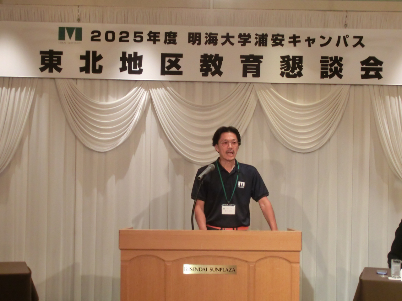 CIMG9124藤平副会長