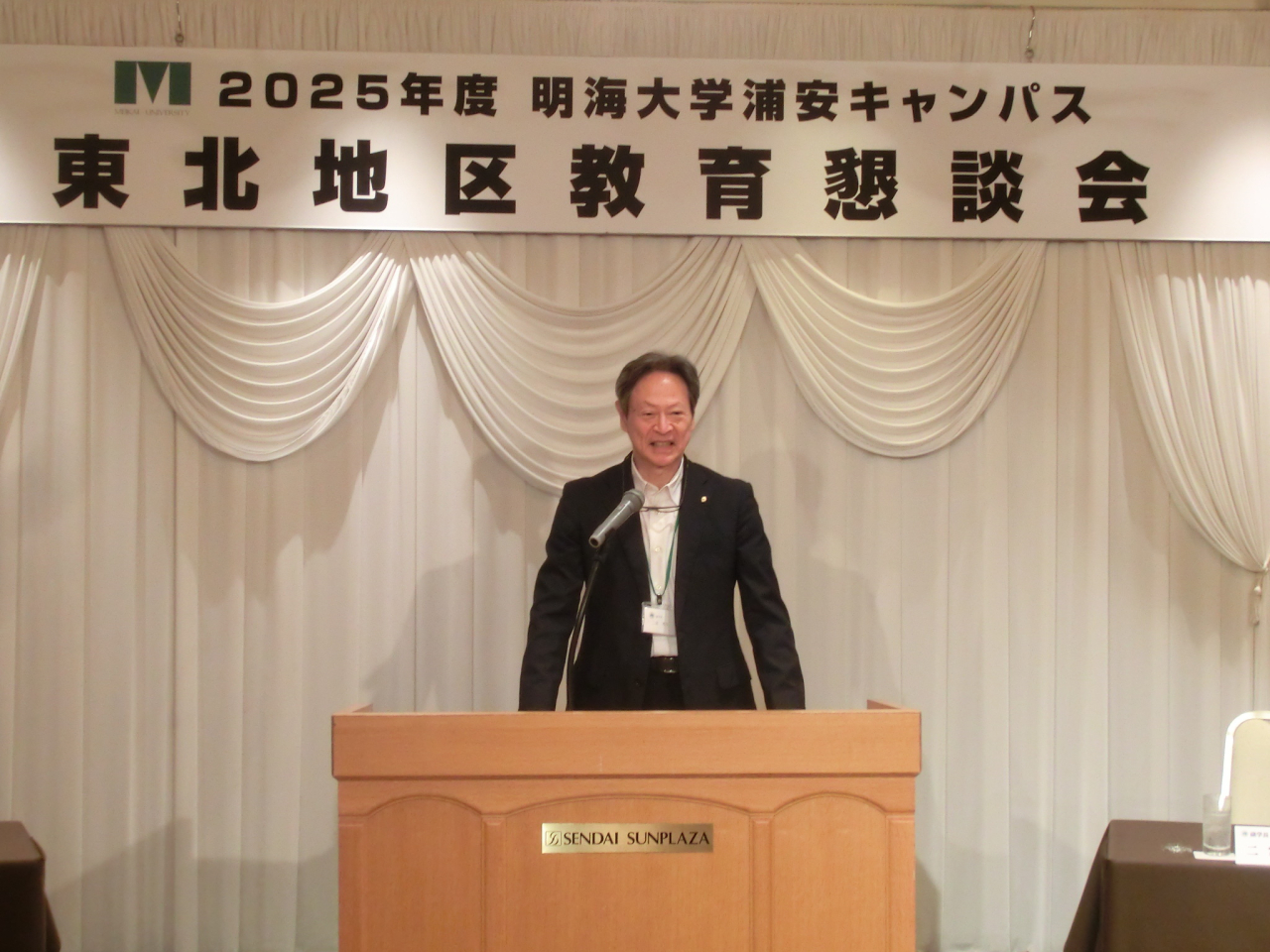 CIMG9155二宮副学長