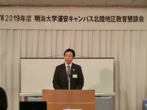 安井学長