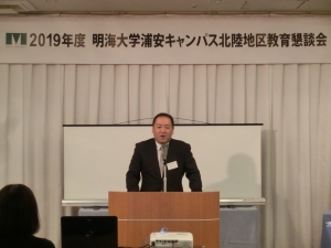 福田後援会長